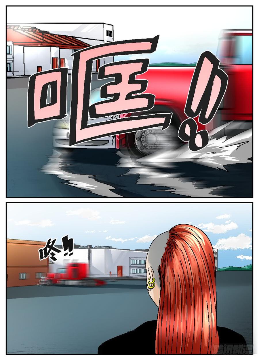 36行动失败！-第37话