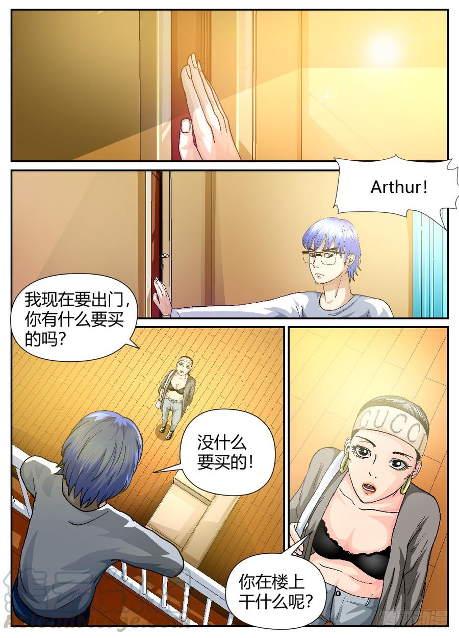 38罪恶的葬身处-第39话