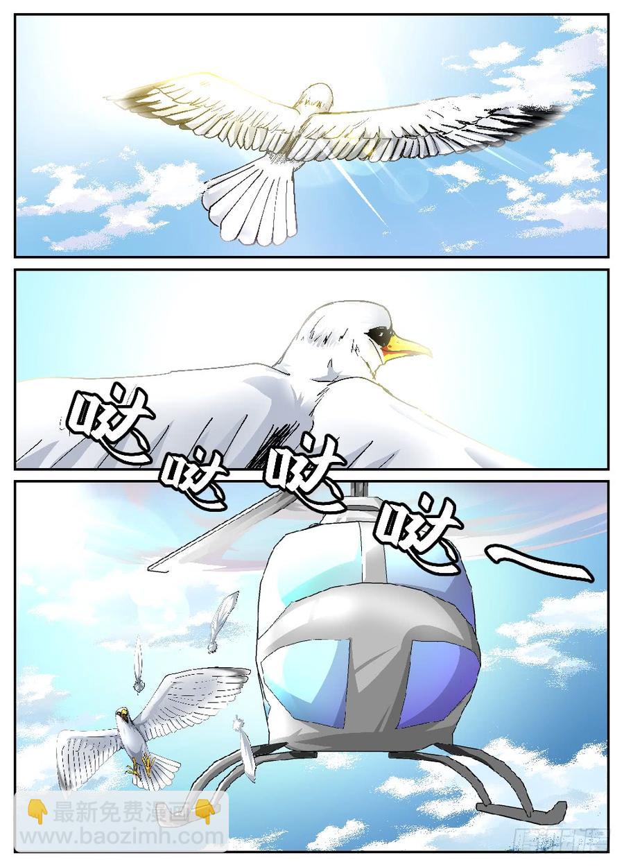 38罪恶的葬身处-第39话