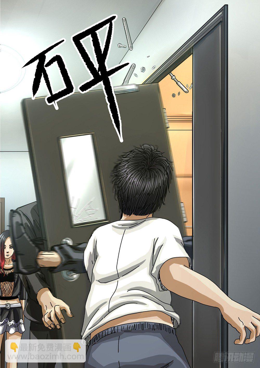 4 绝处逢生01-第5话