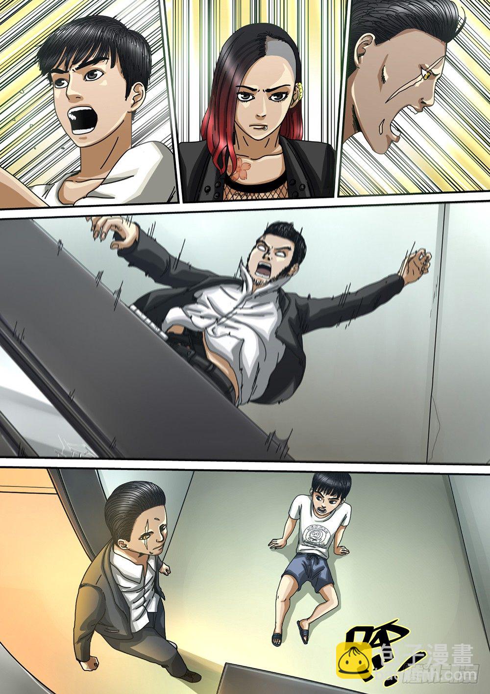 4 绝处逢生01-第5话