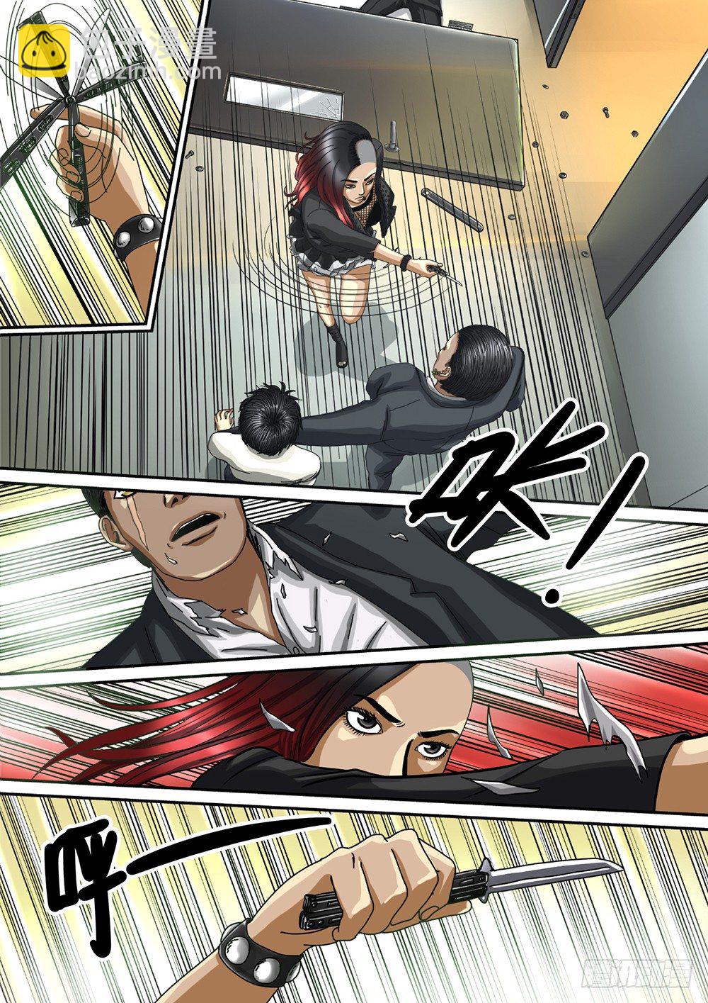 4 绝处逢生01-第5话