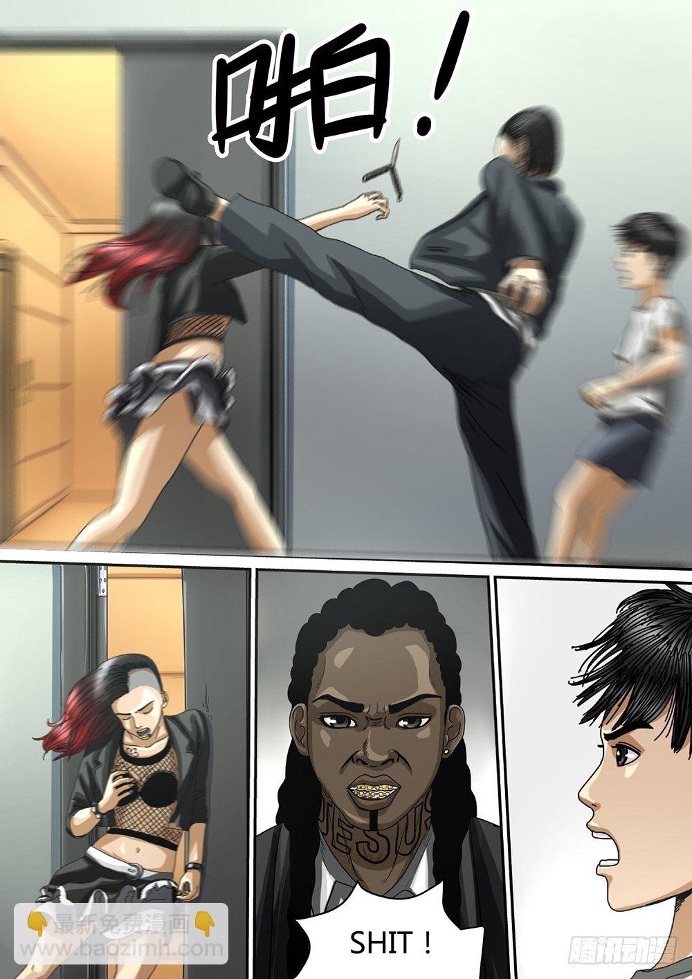 4 绝处逢生01-第5话