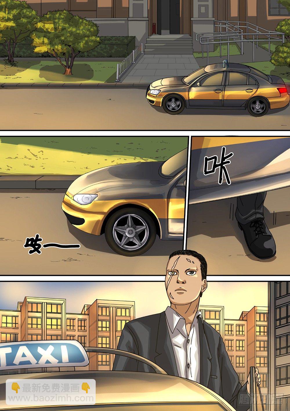 4 绝处逢生01-第5话