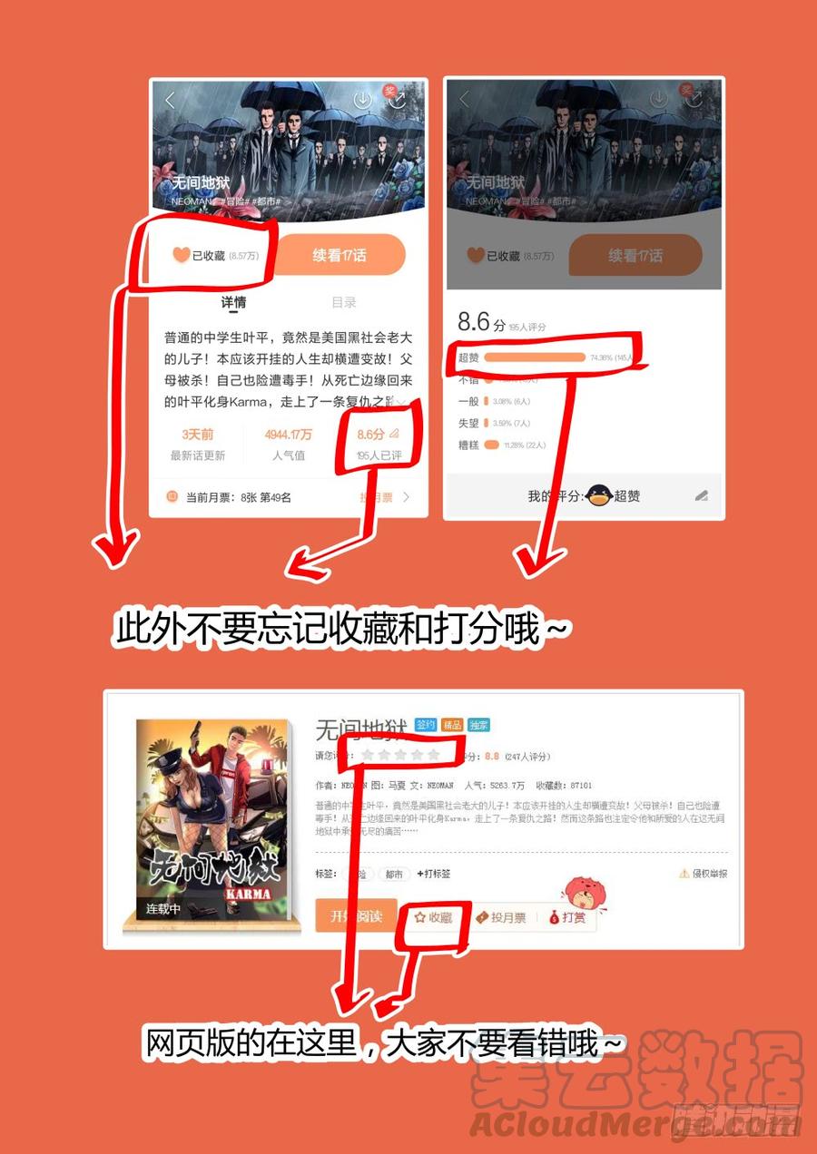 40卢老大的故事（2）-第41话