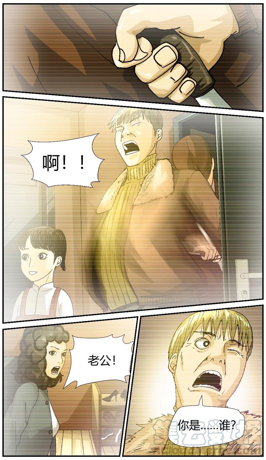 40卢老大的故事（2）-第41话