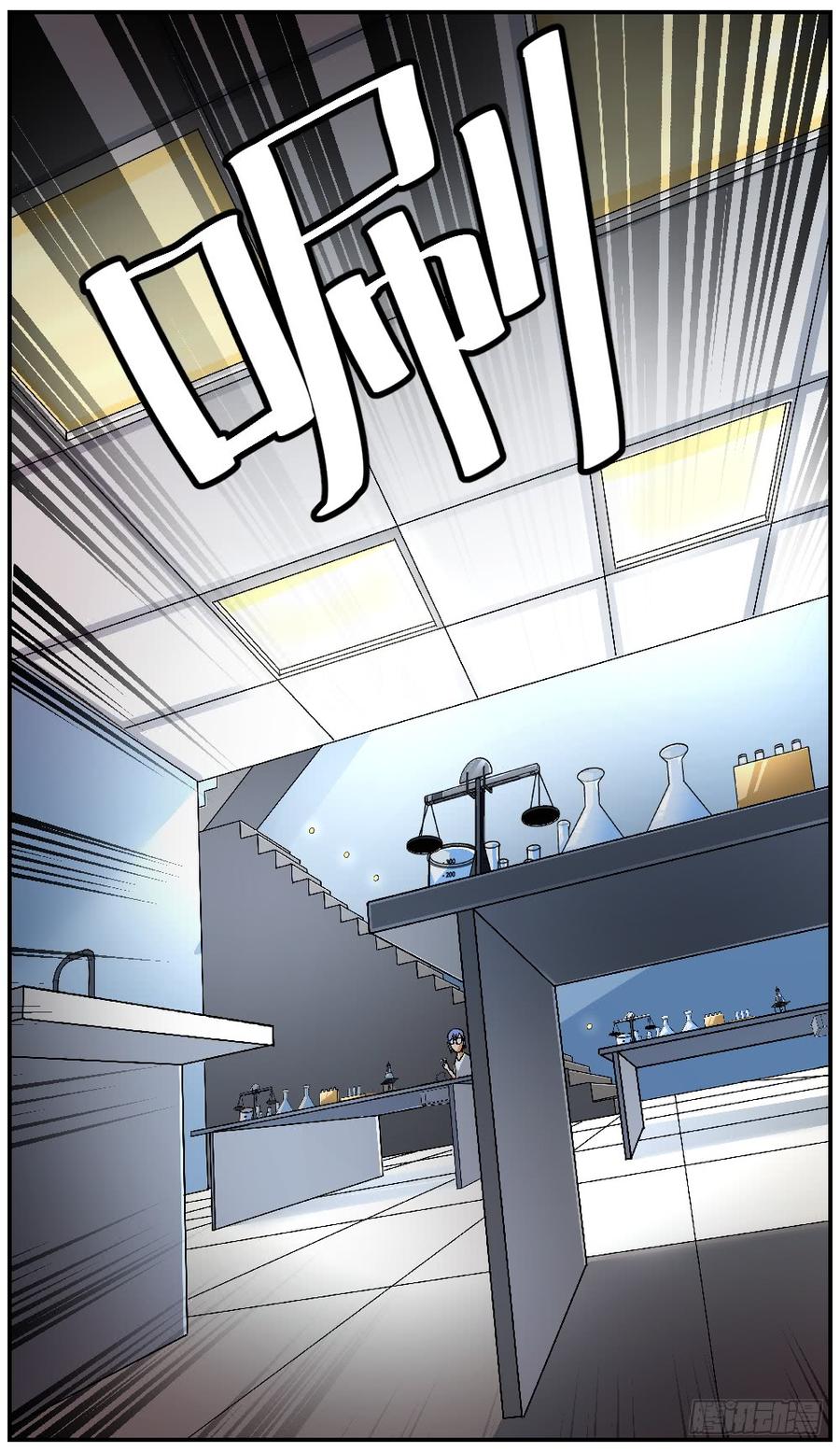 42Dr薛的秘密-第43话