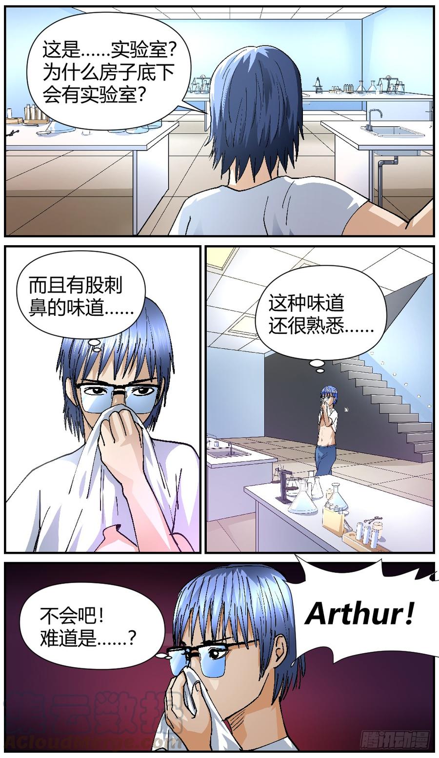 42Dr薛的秘密-第43话