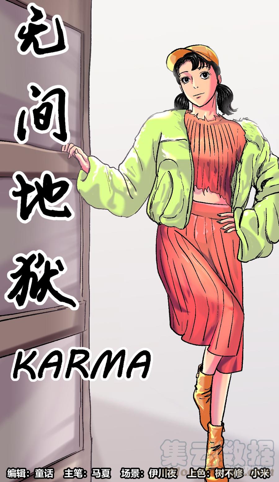 47全员到齐-第49话