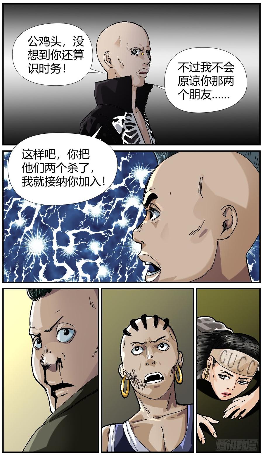 47全员到齐-第49话