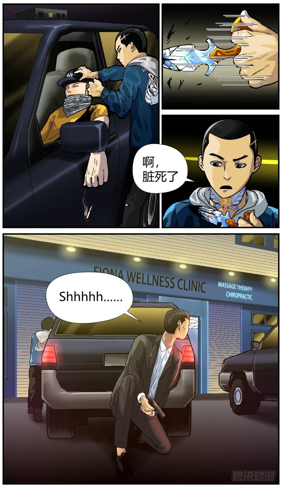 47全员到齐-第49话