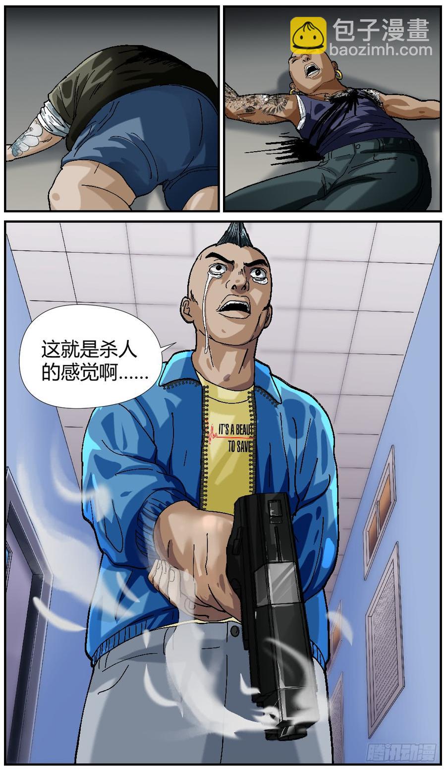 47全员到齐-第49话