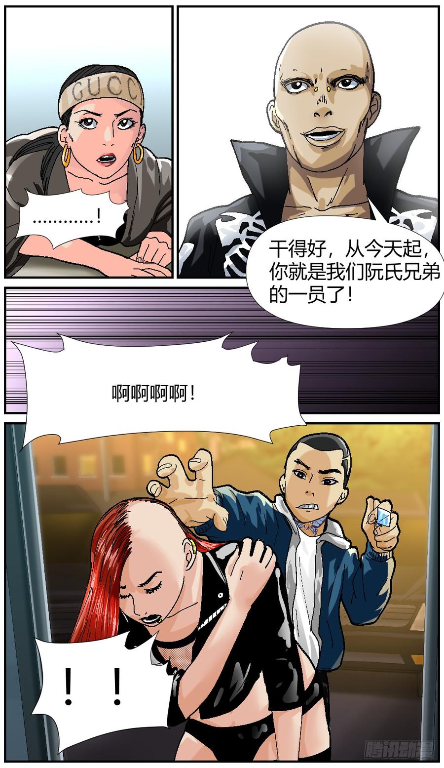 47全员到齐-第49话