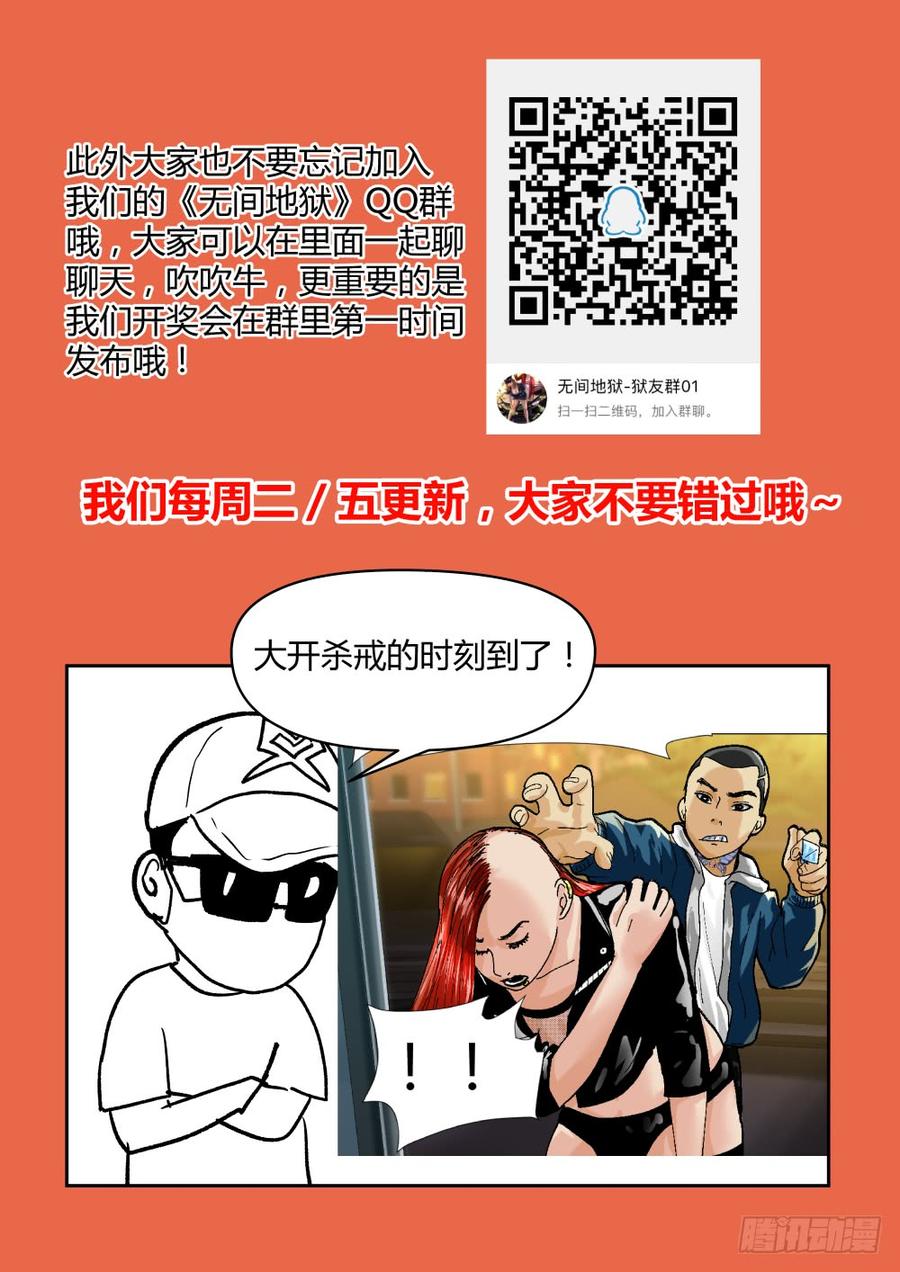 47全员到齐-第49话