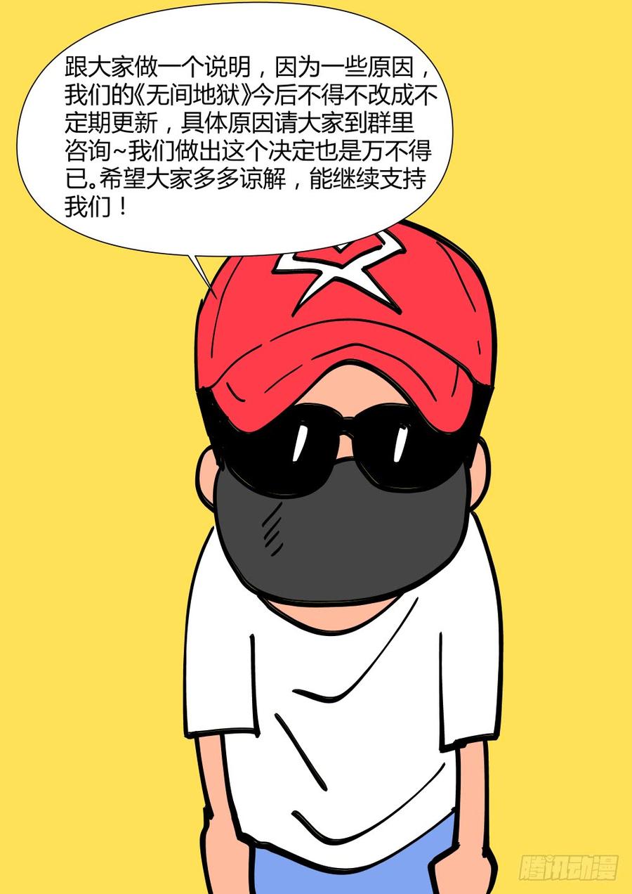 47全员到齐-第49话