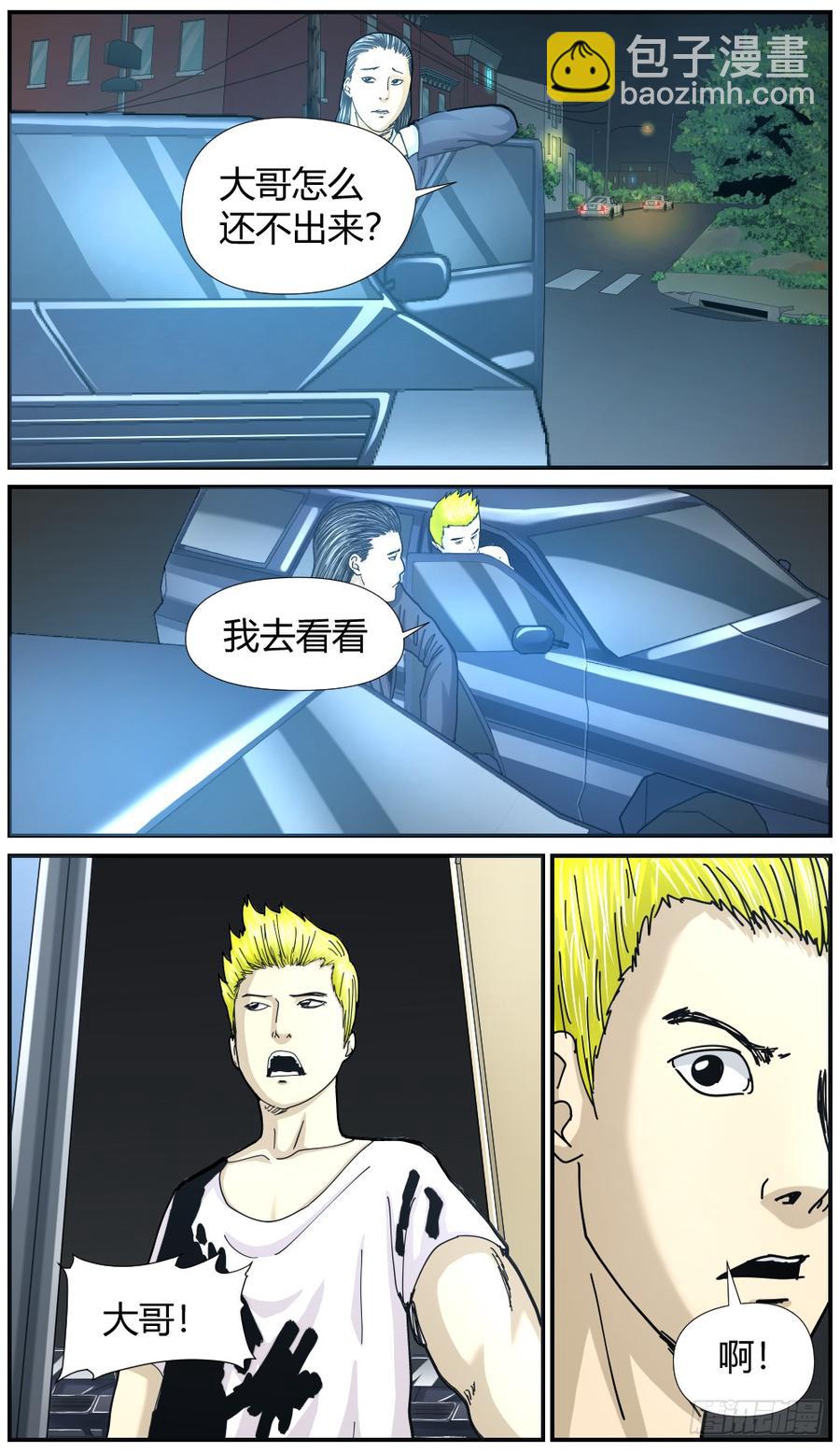 47全员到齐-第49话