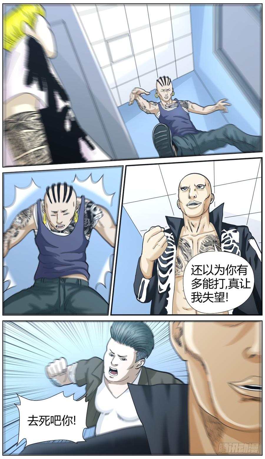 47全员到齐-第49话