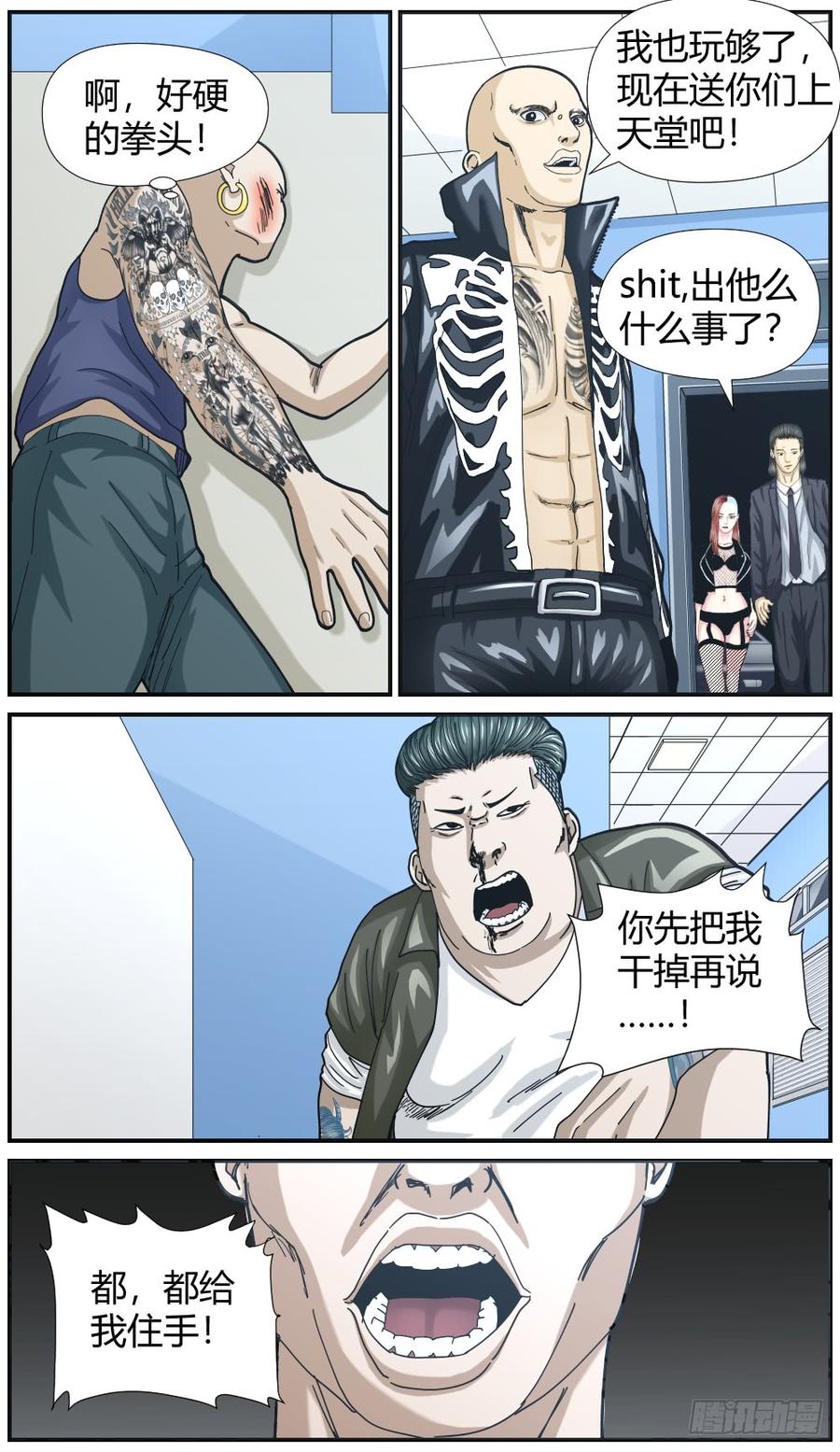 47全员到齐-第49话