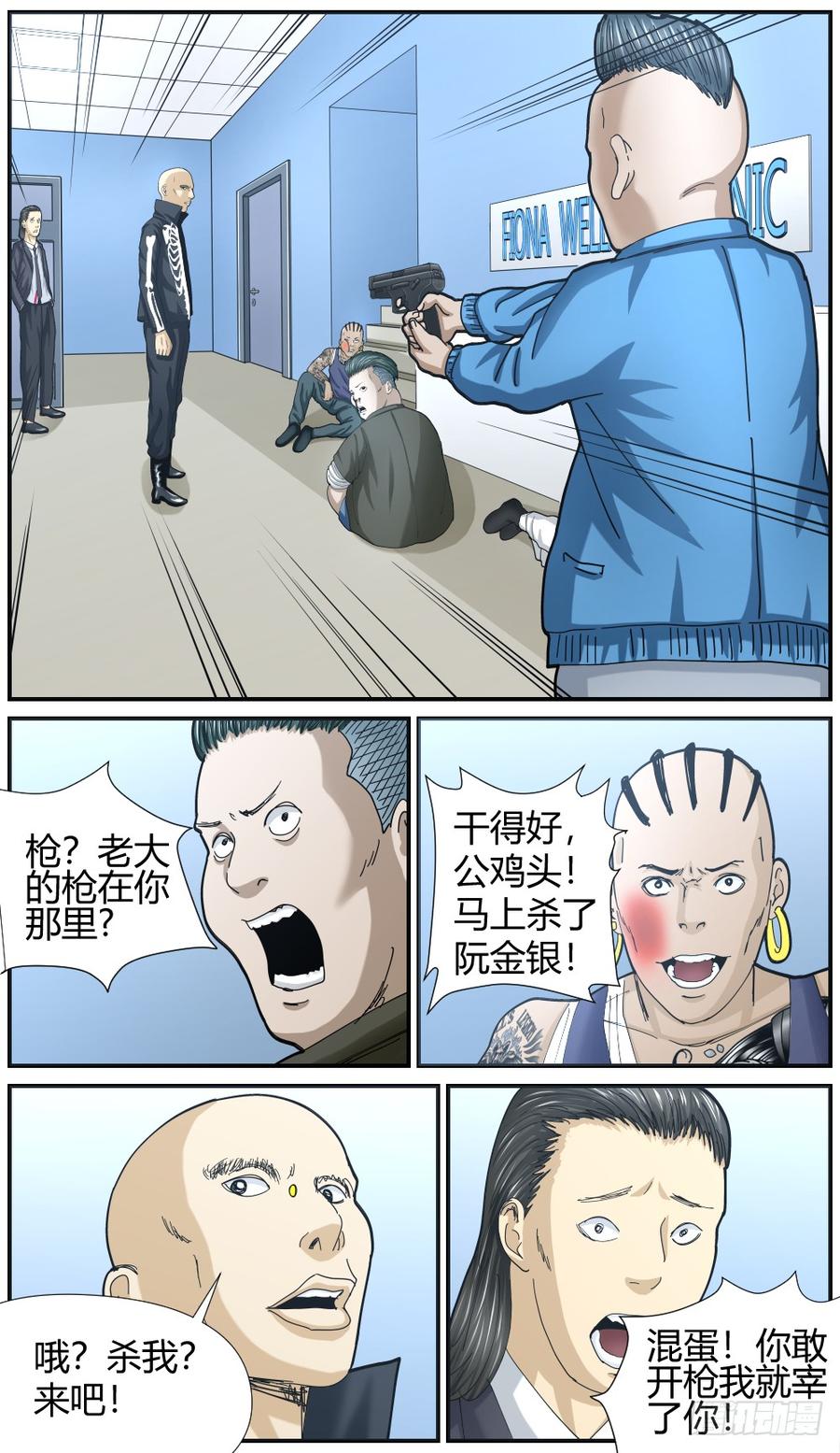 47全员到齐-第49话