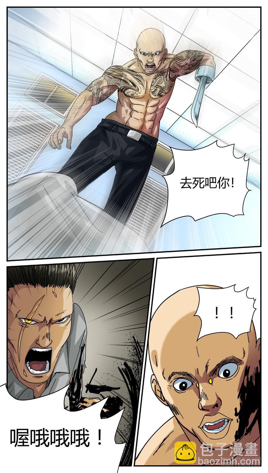 51雷豹之死-第53话