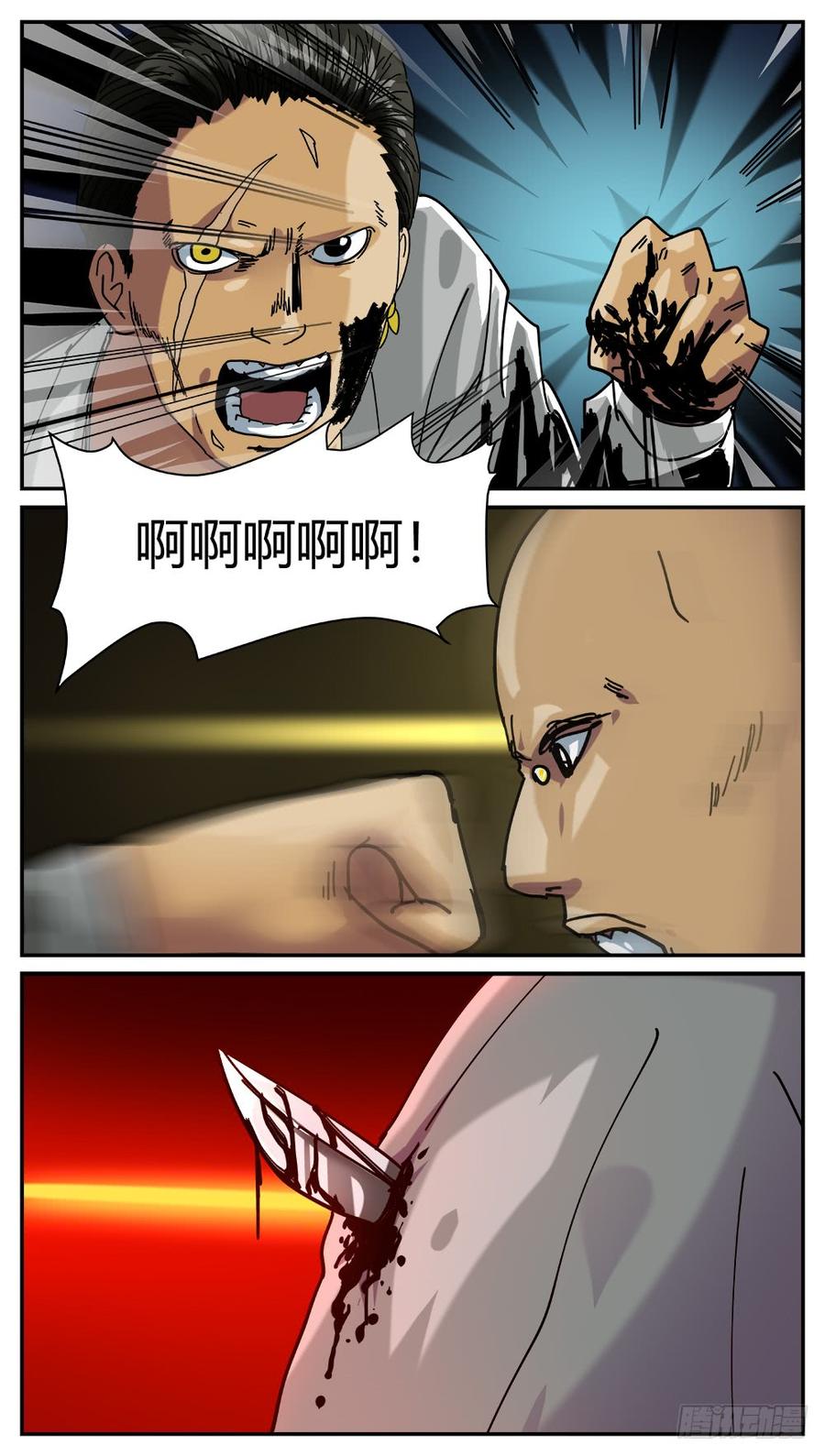 51雷豹之死-第53话