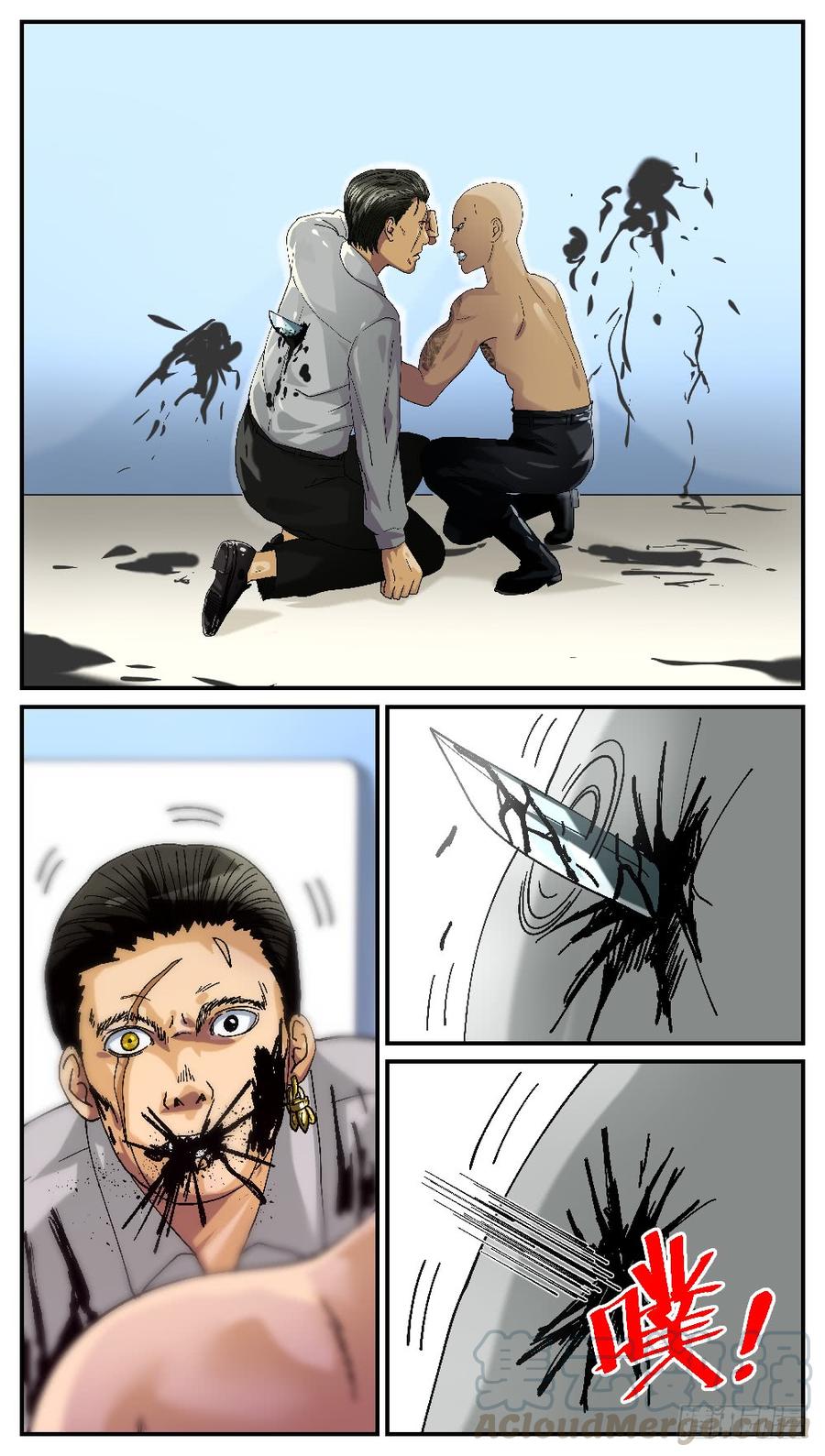 51雷豹之死-第53话