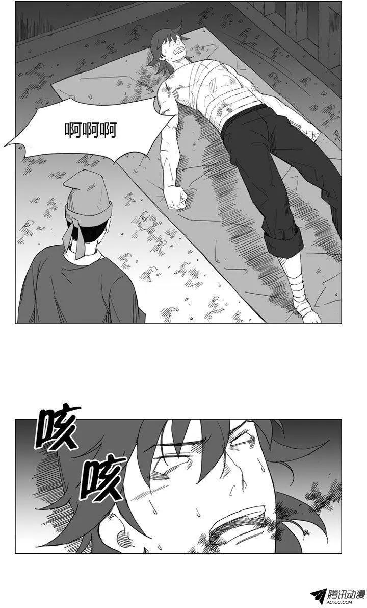 武將 - 第52集 一定要活過來 - 3