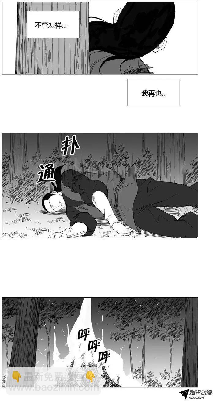 武將 - 第52集 一定要活過來 - 3