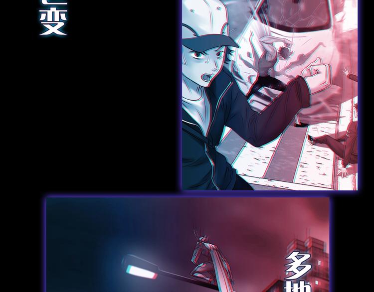 序章 吾将称王-第1话