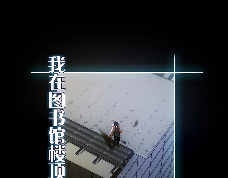 序章 吾将称王-第1话