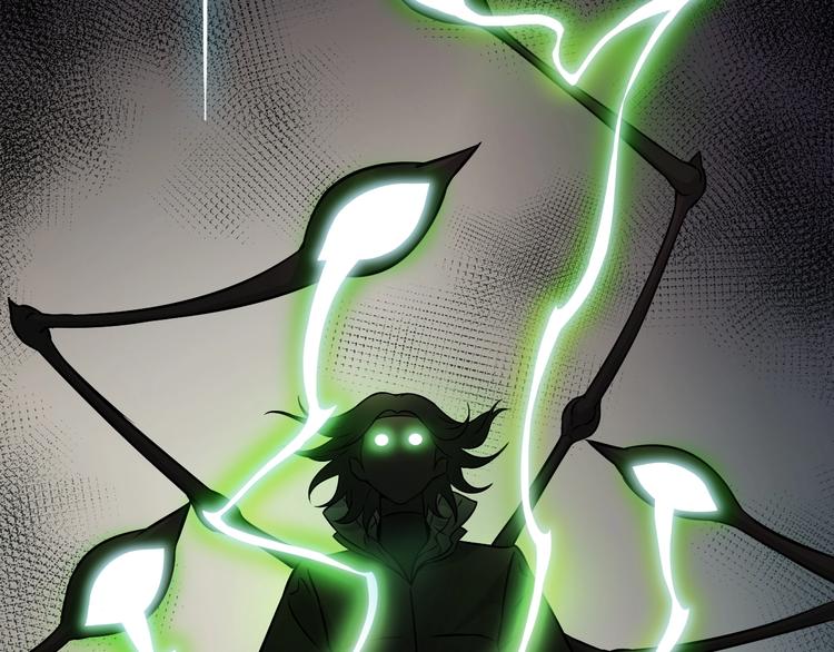 序章 吾将称王-第1话