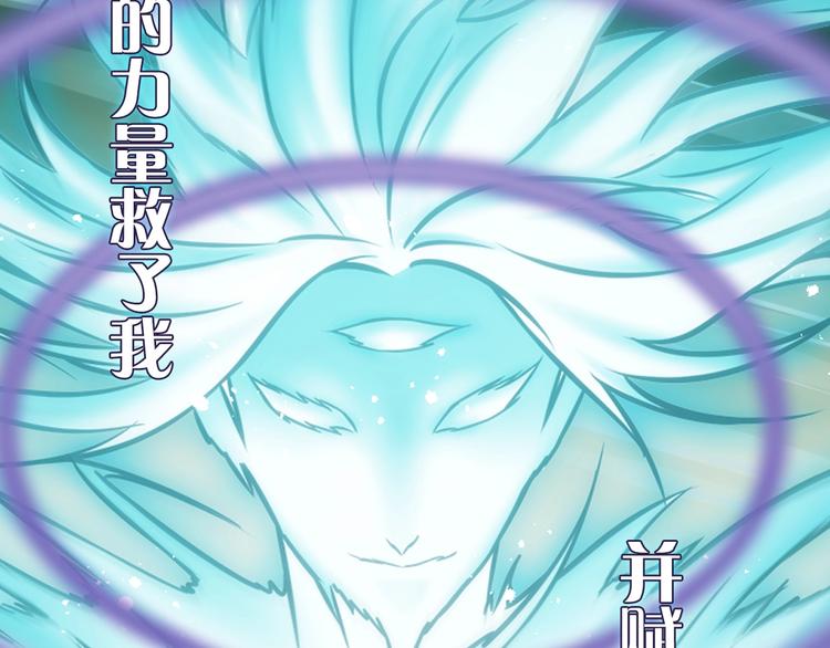 序章 吾将称王-第1话