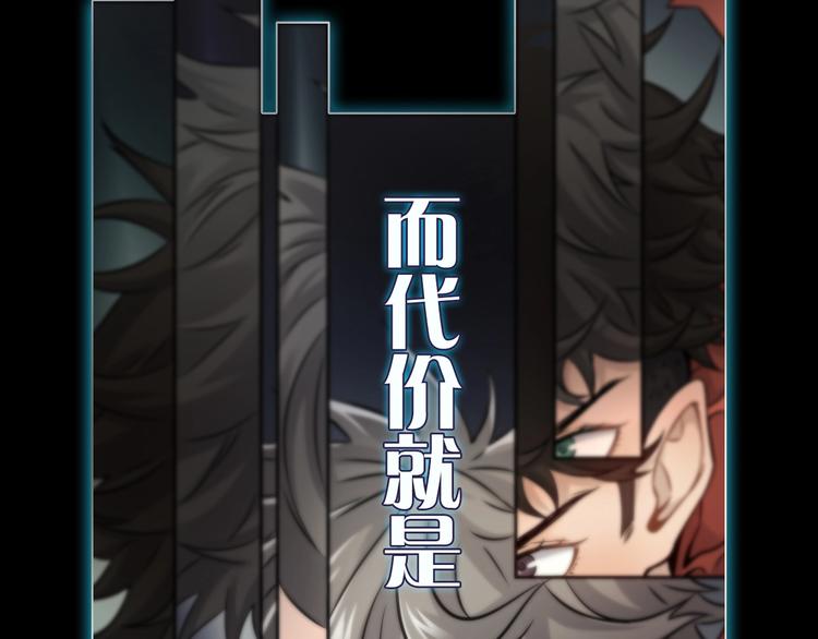 序章 吾将称王-第1话