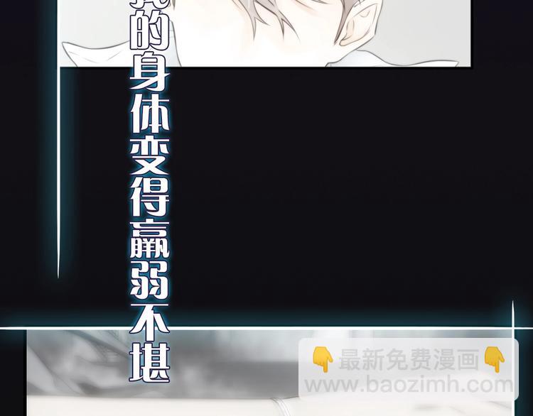 序章 吾将称王-第1话