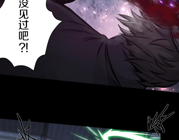 第10话 就你有帮手啊？(1/3)-第11话