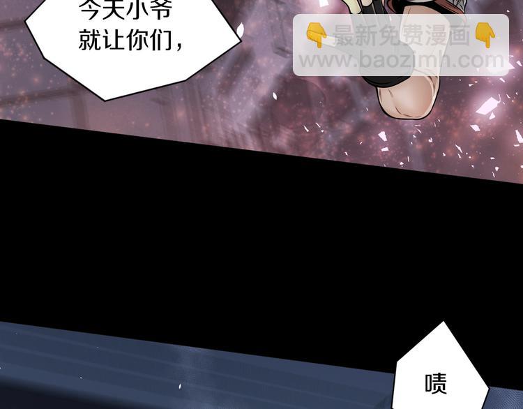 第10话 就你有帮手啊？(1/3)-第11话