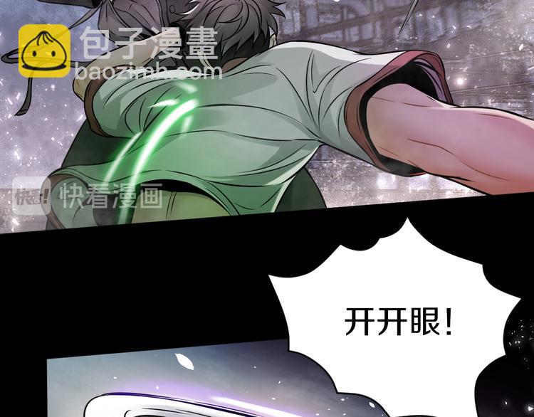 第10话 就你有帮手啊？(1/3)-第11话