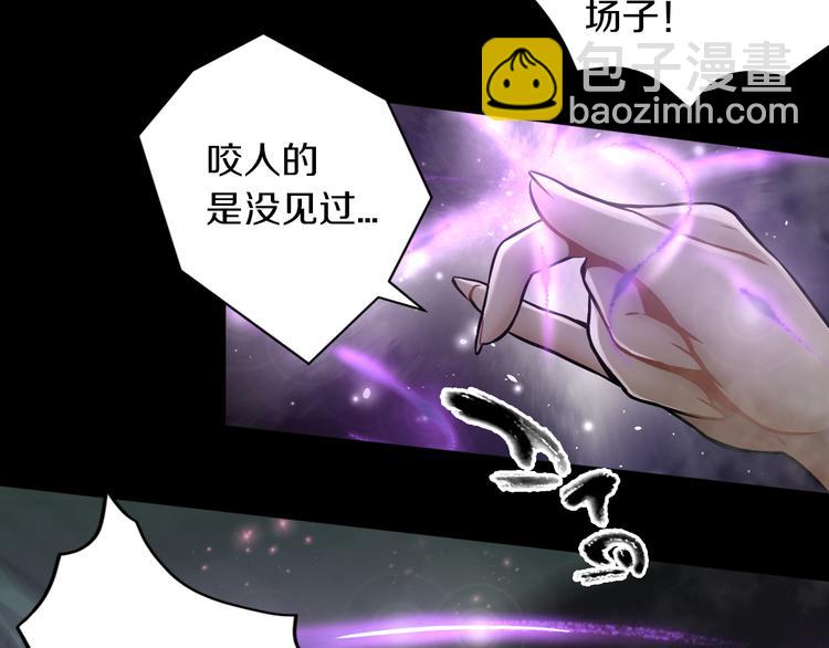 第10话 就你有帮手啊？(1/3)-第11话