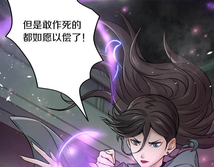 第10话 就你有帮手啊？(1/3)-第11话