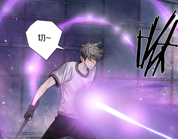 第10话 就你有帮手啊？(1/3)-第11话