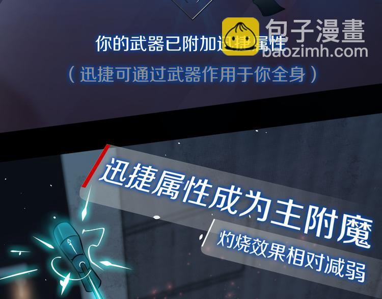 第10话 就你有帮手啊？(1/3)-第11话