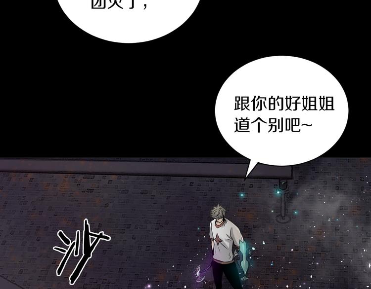 第12话 我是狩猎者！(1/3)-第13话