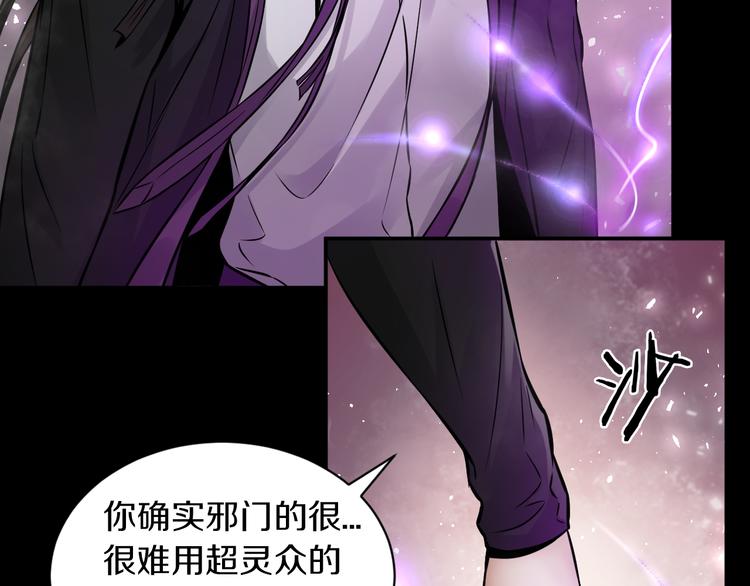 第12话 我是狩猎者！(1/3)-第13话