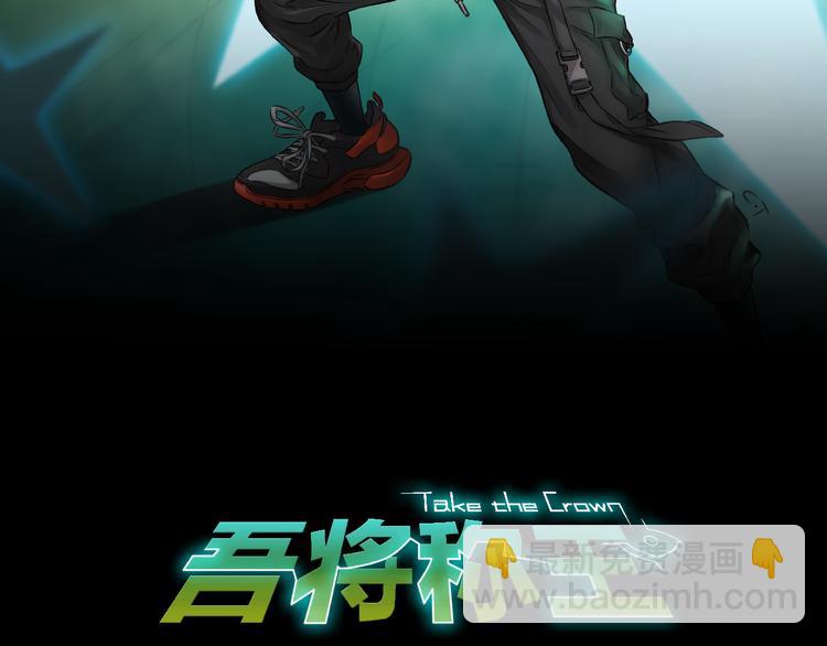 第12话 我是狩猎者！(1/3)-第13话