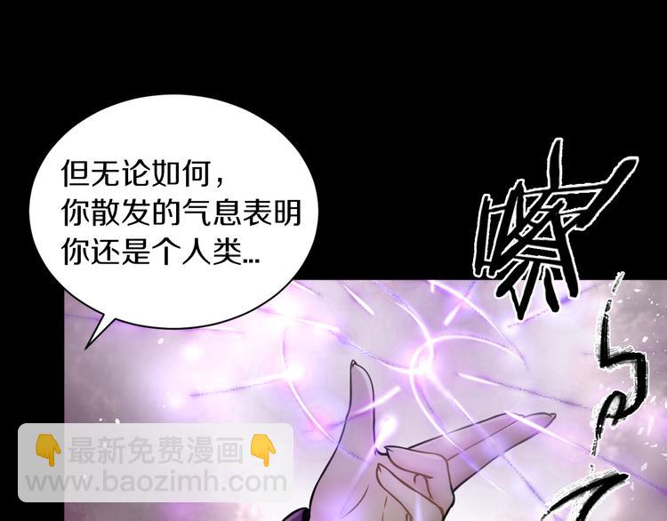 第12话 我是狩猎者！(1/3)-第13话