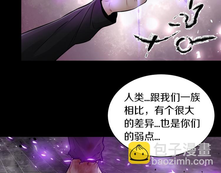 第12话 我是狩猎者！(1/3)-第13话