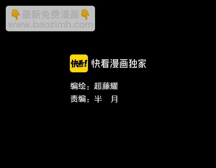 第12话 我是狩猎者！(1/3)-第13话