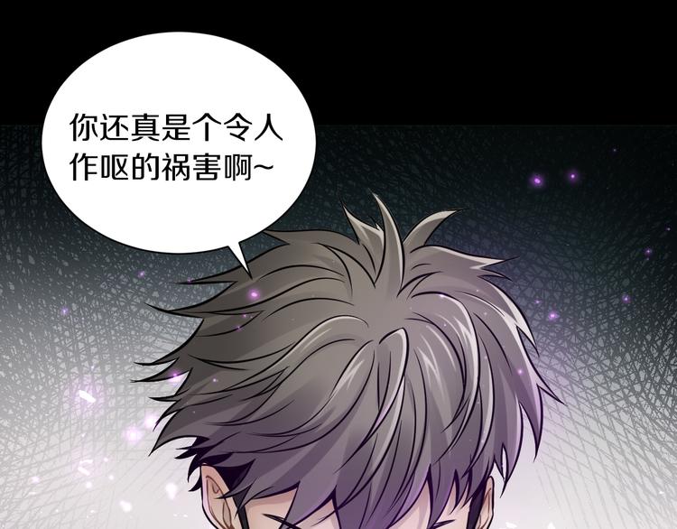 第12话 我是狩猎者！(1/3)-第13话