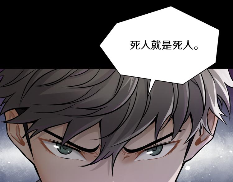 第12话 我是狩猎者！(1/3)-第13话