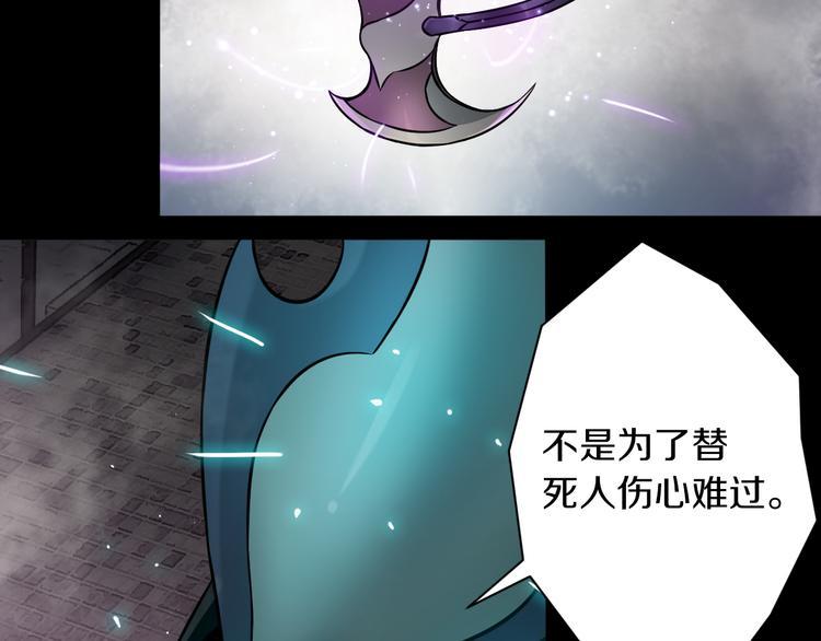 第12话 我是狩猎者！(1/3)-第13话